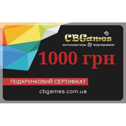 Подарочный сертификат на 1000грн