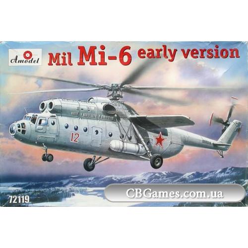 Советский вертолет Ми-6 (AMO72119) Масштаб:  1:72