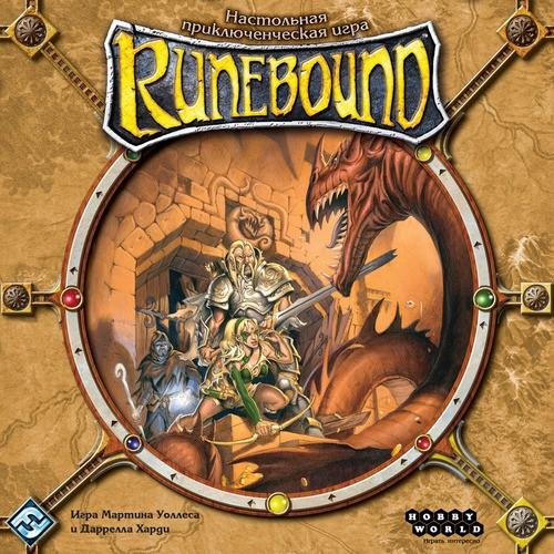 Runebound (Рунебаунд)