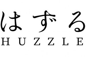 Японские литые головоломки из металла Huzzle  